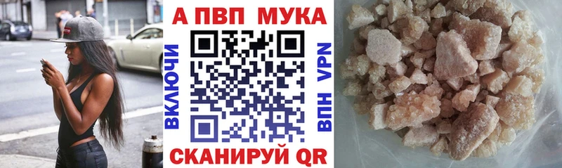 Альфа ПВП крисы CK  Ермолино 
