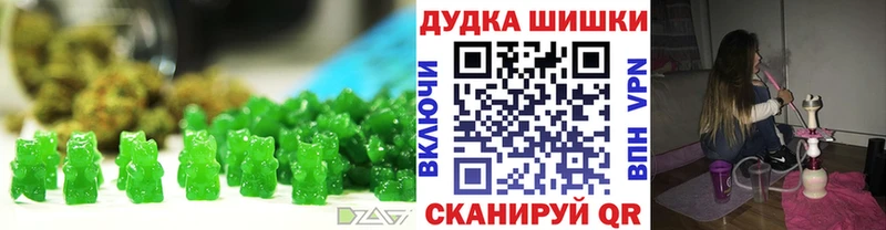 мега   Ермолино  Cannafood марихуана  как найти закладки 