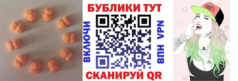 цена наркотик  это формула  ЭКСТАЗИ VHQ  Ермолино 
