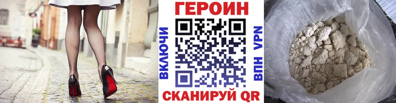 ГЕРОИН гречка  кракен маркетплейс  Ермолино 