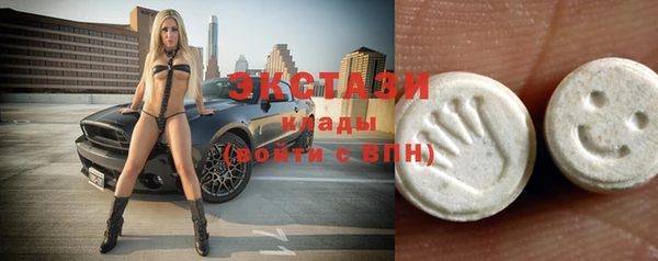 марки nbome Алексин