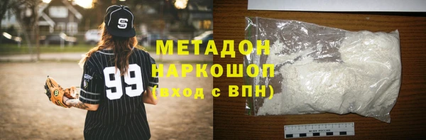 бутират Абинск