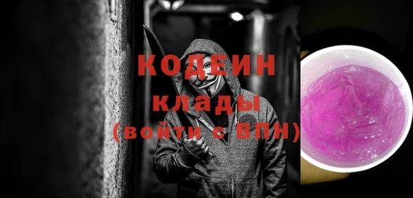 марки nbome Алексин