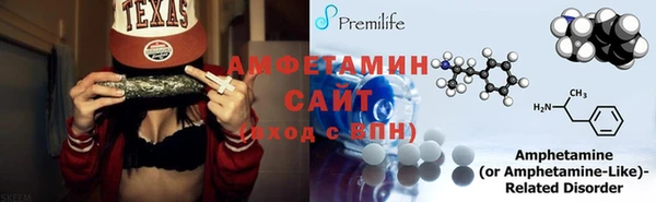 бутират Абинск