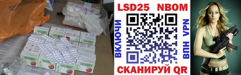 ЛСД экстази кислота  купить наркотики цена  Ермолино 