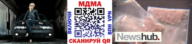 это состав  Ермолино  МДМА crystal 