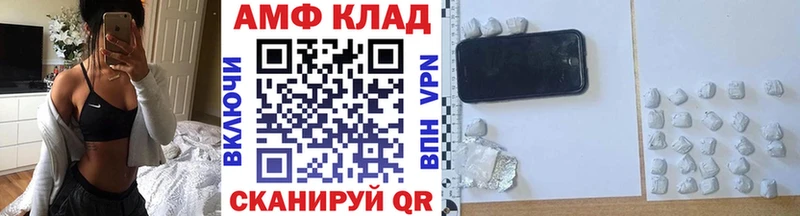 Метамфетамин винт  закладка  Ермолино 