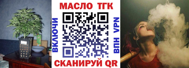Дистиллят ТГК Wax  гидра ТОР  Ермолино 