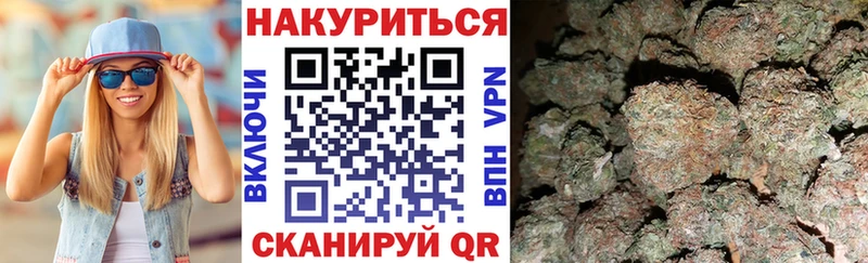 блэк спрут   Ермолино  Шишки марихуана MAZAR 
